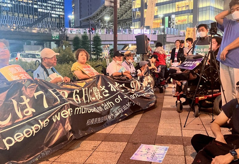 「国は声明出すべきだ」　相模原殺傷事件8年、大阪で追悼アクション
