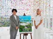 ヒマワリと海生かし　蜷川実花さんらアート展示　東京・葛西臨海公園