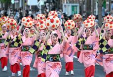 山形花笠まつり始まる　9700人の踊り手が参加　7日まで