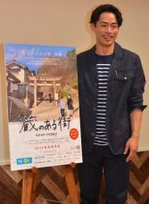 高橋大輔さんが映画に初挑戦　学芸員役で「自然体って、難しい」