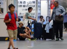 台風7号、Uターンラッシュを直撃　東京駅は閑散、戸惑いの声も