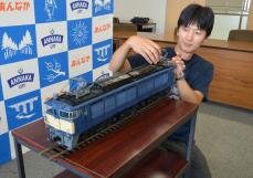 3Dプリンターで24分の1の鉄道模型　元地域おこし協力隊員が起業へ