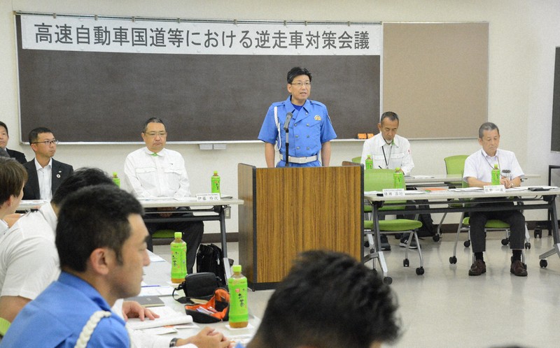 高速道の逆走、半数が認知症疑い　「特別転回など利用を」　栃木