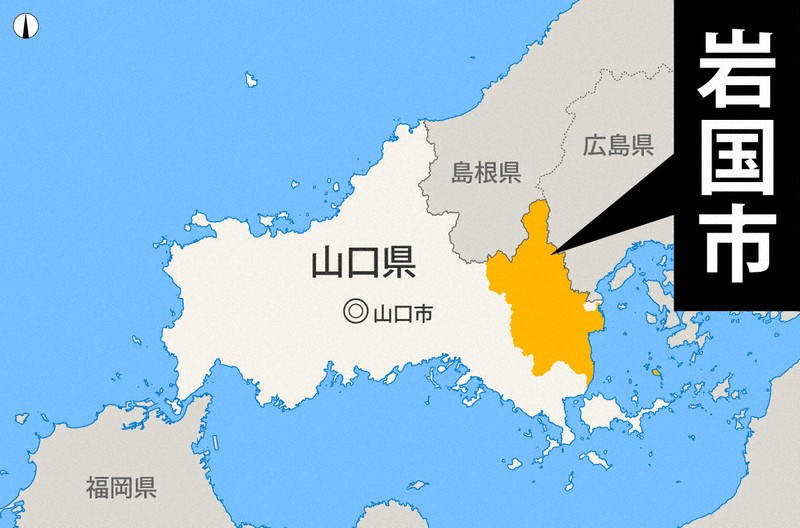 クマに襲われ70代重傷　山口・岩国市内で痕跡　県が出没警報発令