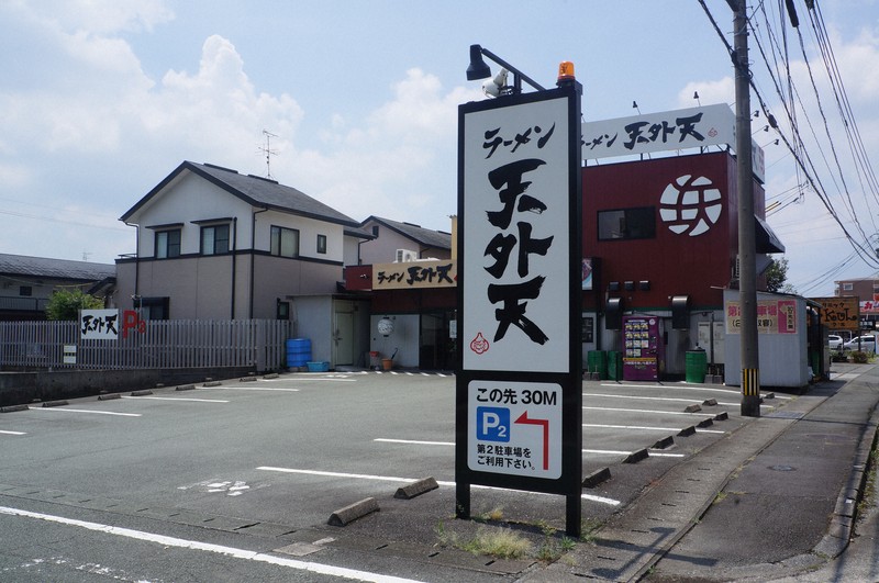 熊本のラーメン店「天外天」本店が閉店へ　TSMCに沸く町から撤退