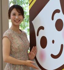 明るさ届けて10年目　UHBアナ・柴田平美さんの「野望」は?