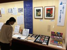 人気小説「鞍馬天狗」　誕生100年、横浜で企画展　舞台は幕末