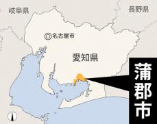 愛知・蒲郡市の次長を懲戒免職処分　違法な舟券購入繰り返し