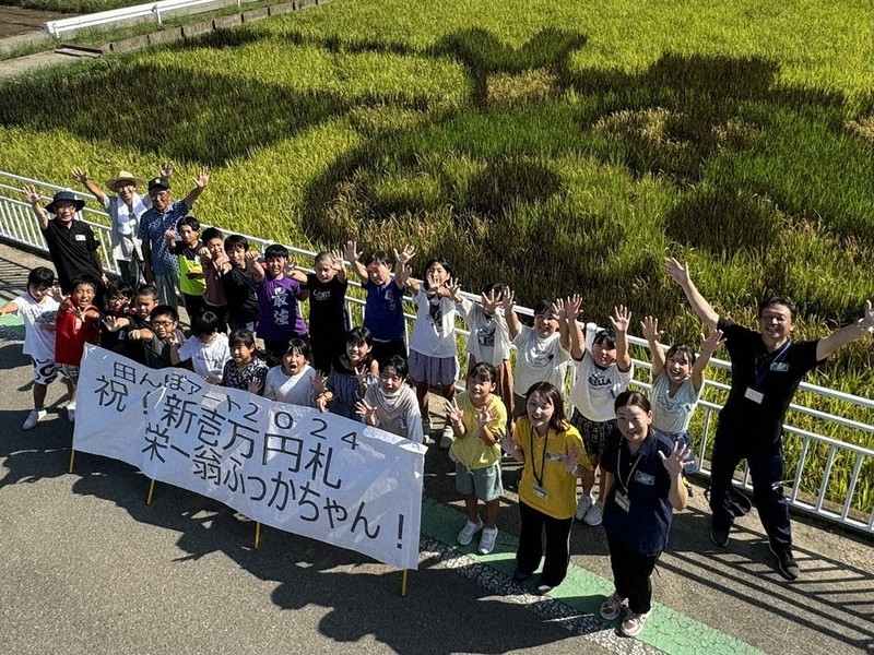 小学生ら「ふっかちゃん1万円札」に喜び　田んぼアート見ごろ　埼玉