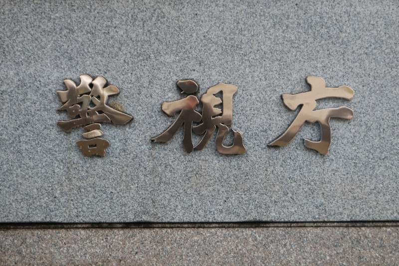 「飲んでみて良かった」　未承認ED治療薬販売疑い、80歳書類送検