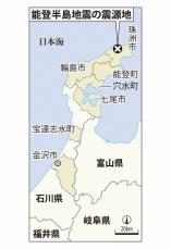 能登半島地震の死者、計376人に　災害関連死、新たに16人認定