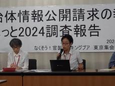 非正規公務員の再任用上限、都内7割の自治体が「撤廃／対応検討」