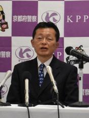 京都府警本部長、部下に「殺すぞ」と暴言か　パワハラの疑いで調査