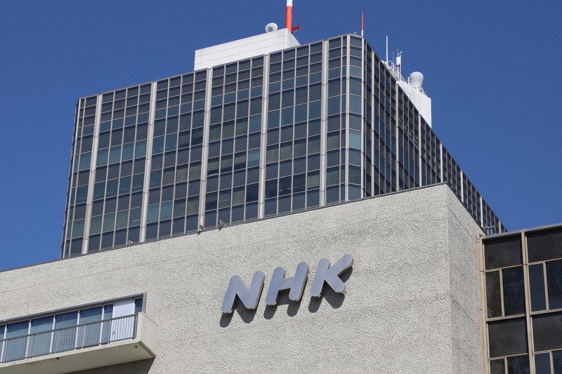 NHK、ネットのみの受信料は月1100円に　中期経営計画修正案