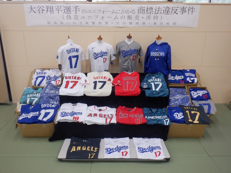 大谷翔平の偽ユニホーム販売疑いで44歳逮捕　フリマアプリで出品か