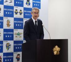 連続強盗　警察庁長官「首謀者を一刻も早く逮捕」