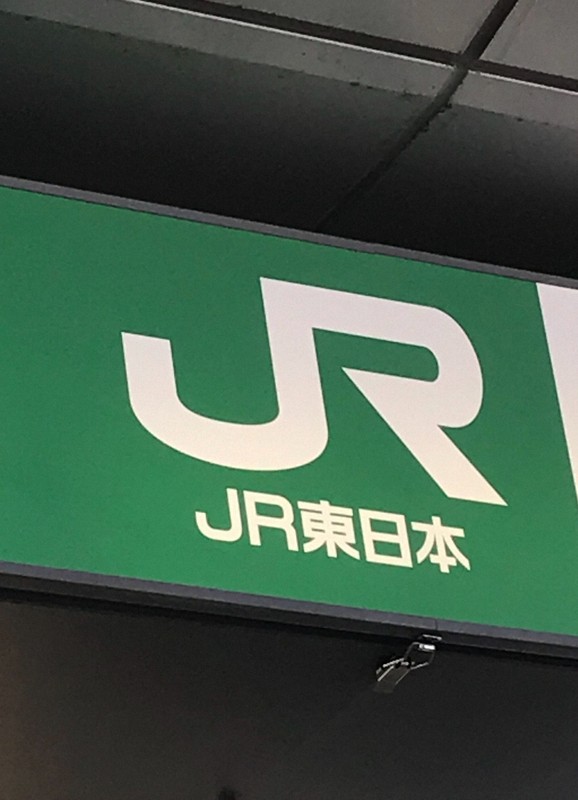 JR信越線で2件の人身事故相次ぐ　男性2人が死亡