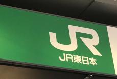 雨でブレーキ利かず　西八王子駅でオーバーラン　JR中央線快速