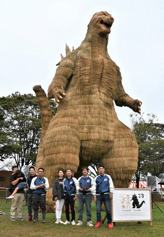 「巨大わらゴジラ」現る　福岡・筑前で「ど～んとかがし祭」