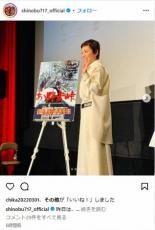 大竹しのぶ　45年前の主演映画「あゝ野麦峠」を振り返る　ファンからは当時の様子を懐かしむ声も