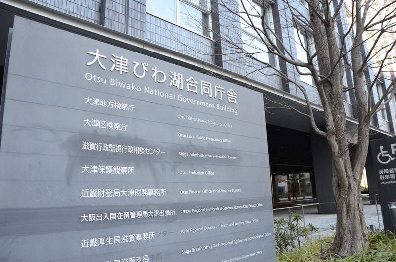 大津の保護司殺害事件　容疑者の鑑定留置終了　18日までに処分判断