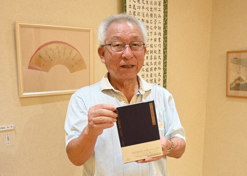 源氏物語はどんな和紙に書かれたのか　元町長が「光る君へ」に一石