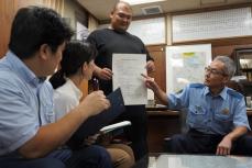 「徹底的に嫌がらせしてやんねん」特殊詐欺に憤る警察署長、独自解析