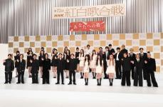 NHK、紅白歌合戦の出場歌手発表　「STARTO」所属は出場なし