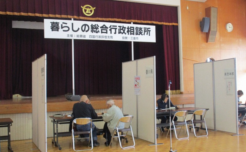 暮らしの行政相談、サテライト会場を病院に設置　全国初　香川