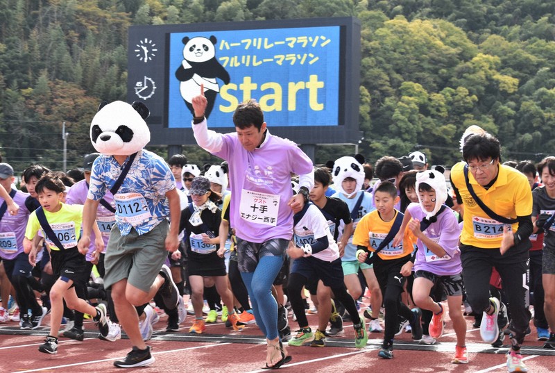 パンダの仮装で一斉にラン　2100人参加、和歌山でマラソン大会