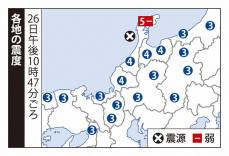 石川県で震度5弱を観測　マグニチュード6.4　津波の心配なし