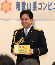 TOKIO城島茂さん「詐欺被害防止に協力を」　和歌山で啓発活動