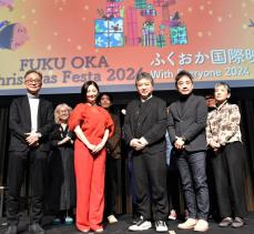 ふくおか国際映画祭が開幕　是枝裕和監督や常盤貴子さんら登壇