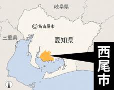 住宅に乳児含む3人の遺体　無理心中図ったか　愛知・西尾