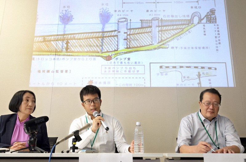 遺骨発見に「手応え」　長生炭鉱の潜水調査　ダイバーが会見