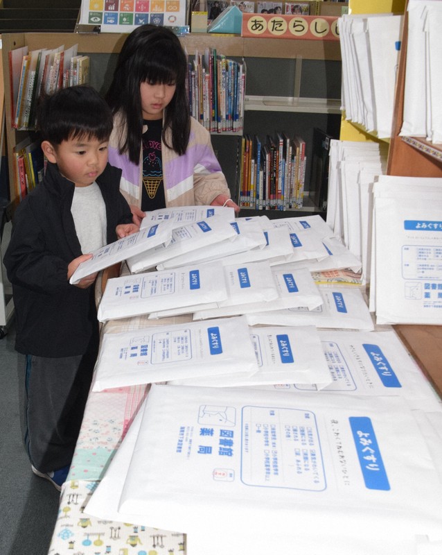 “症状”治す言葉のサプリを　「図書館薬局」開始　和歌山・海南