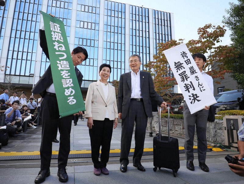 取り調べは「不適正」　静岡県警と最高検、袴田さん捜査で初の総括