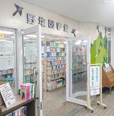 6館中4館も…市立図書館の閉鎖是非　住民投票へ署名提出　東京・清瀬