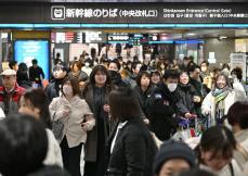 JR博多駅、帰省ラッシュで混雑　Uターンピークは1月4日見込み