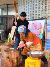 「少しでも笑顔に」輪島で餅つき、正月気分盛り上げる　能登地震1年