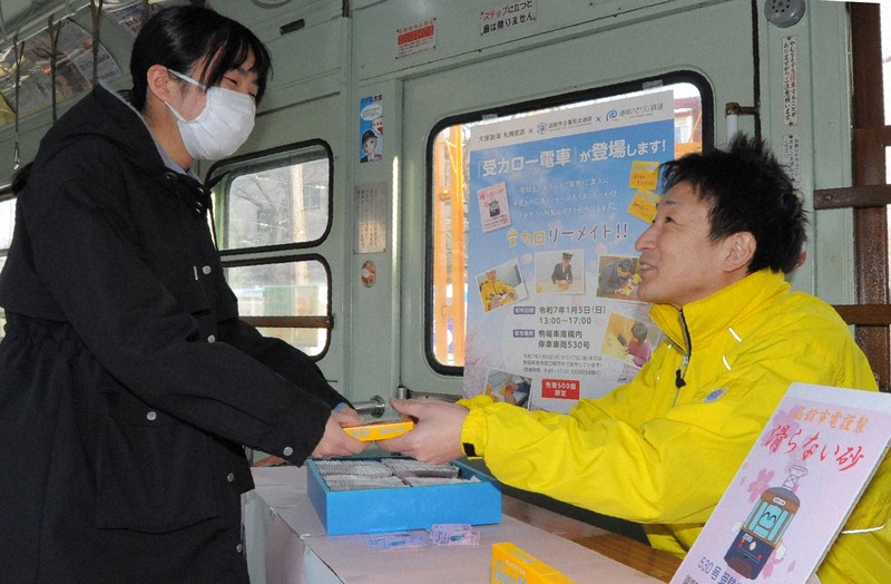 滑らない砂＋「受カロー電車」で受験生応援　函館市電がお守り配布