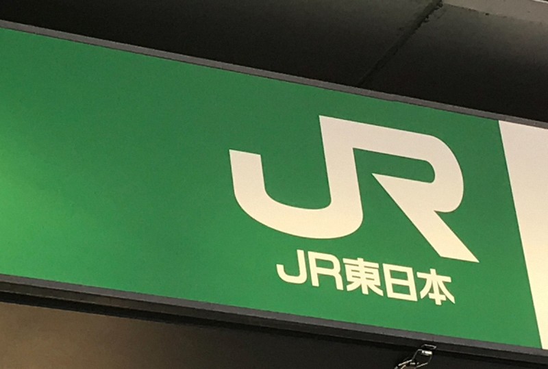 JR東海道線・新橋駅で人身事故　東京－熱海間で運転見合わせ