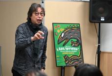 「おまえうまそうだな」作者、宮西達也さんが語る絵本の力