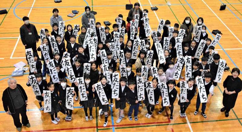 小学3年59人、元気よく「友だち」大書　愛媛・今治で書き初め大会