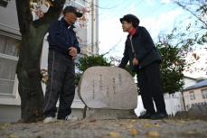 いつでも帰ってきて、あなたの古里に　阪神大震災、犠牲児童への歌碑