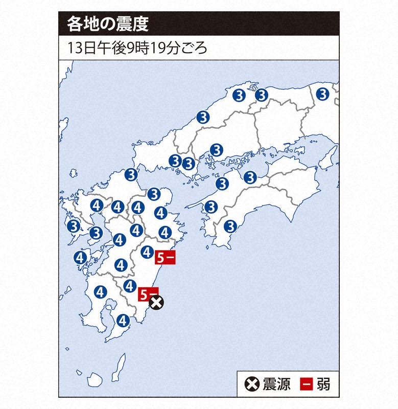 宮崎県で震度5弱を観測　マグニチュード6.9　震源地は日向灘