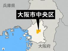 絆会が本部ビルと土地を民間に売却　立ち入り禁止で使用断念か