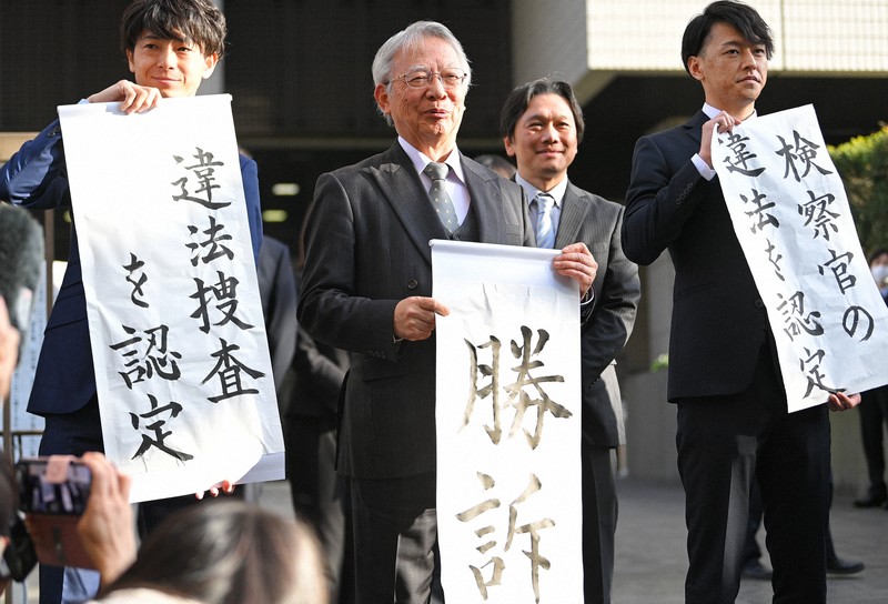 新聞労連ジャーナリズム大賞に毎日新聞「追跡　公安捜査」