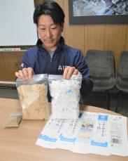 牛乳パックを再生プラスチックに　ラミネート部分も生かす技術開発