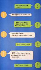 「実家の住所知ってるけど？」　闇バイト受け子容疑者　脅され実行か